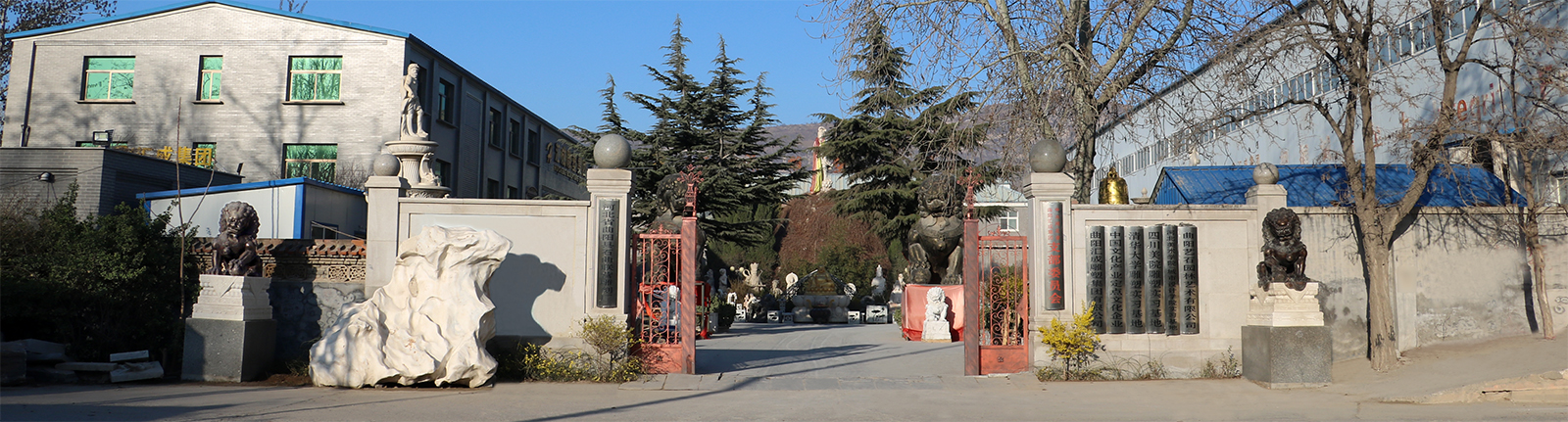 曲陽匯成雕塑集團有限公司